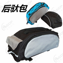 自行車後貨架包 戶外騎行配件裝備後貨架馱包廠家批發單車后座包