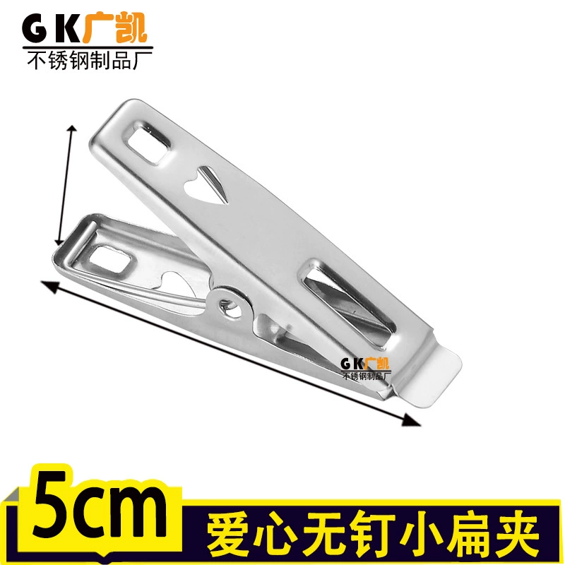 广凯 Small windproof socks stainless steel, underwear, drying rack