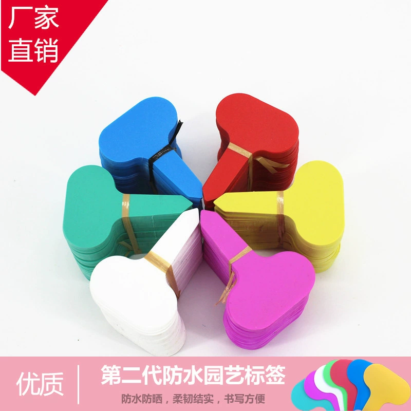 Прочные пластиковые этикетки для цветов второго поколения, ярлыки для растений, маркеры для садовых горшков, маркеры для садоводства на eBay для трансграничной торговли.