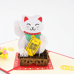 ���w��ؔ؈���Ԅ���3D��������ף���R��DIY�����U�Մ��⼈�����