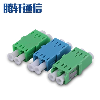 发布陶瓷套管光纤连接器LC双工一体无耳带金属卡扣适配器精密双芯