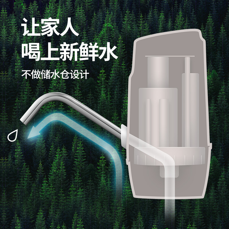 Bottled water pump electric water pump pure mineral water charging automatic water pressure water pump household drinking water pump