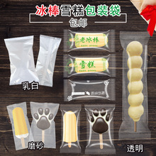 �����X��͸��ĥɰ��ɫ�ֹ���Ͳ����ܴ��̴�ѩ���ϱ������b����