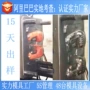 广东快速成型电动手柄