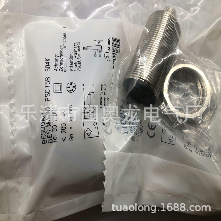 专业现货全新BES M30MI-POC10B-BV02接近开关质保一年