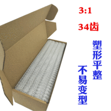 34��A4�L�p��Ȧ�S��3:1�Pӛ���bӆ�F��ȦYO��v̨�v���Խ��پ�Ȧ