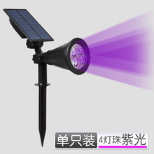 �羳̫����ͥԺ��ƺ�� 4led԰�ֻ���RGB��԰�������۵ز����