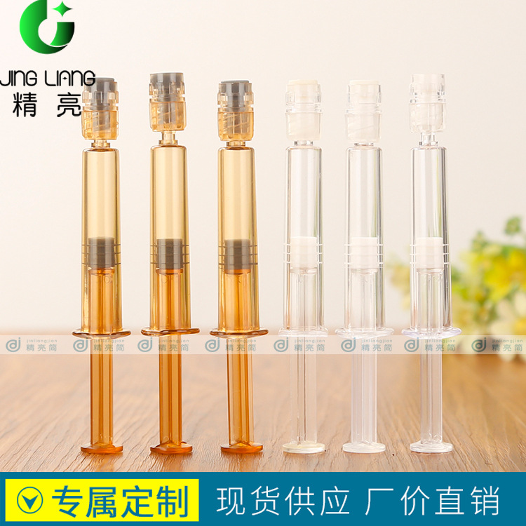 现货3ml塑料试用装针筒瓶透明水光针筒包装瓶茶推杆式医美包装瓶