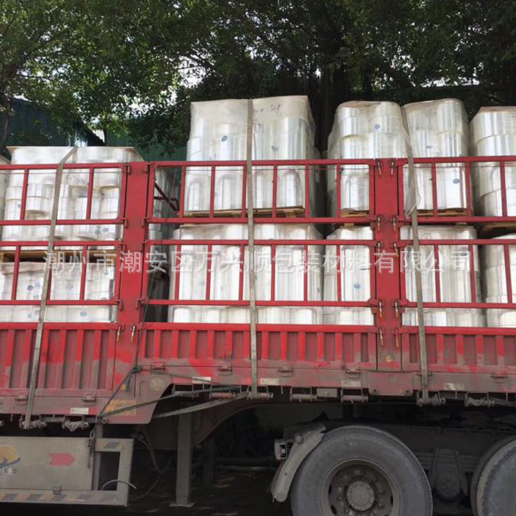 厂家现货bopp透明塑料膜 bopp自动包装热封膜 bopp包装热封膜薄膜