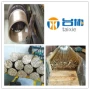 齐全证明c27400铜棒