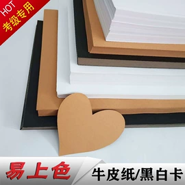 素描本;画纸、画布;其他美术用品