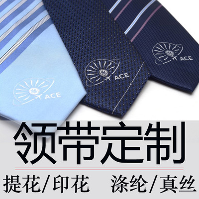 20 necktie factory Polyester fiber Dyed Digital printing necktie men and women Hand mulberry silk make