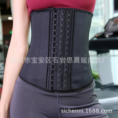 Latex model 13 steel mesh breathable postpartum slimming waist binding band for women, factory wholesale