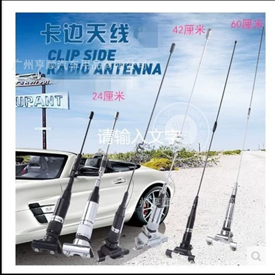 edge car universal flagpole | vehicle antenna