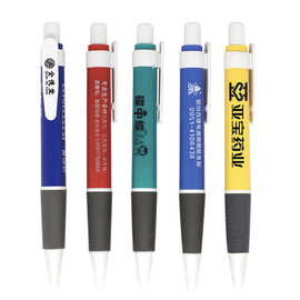 厂家批发 广告圆珠笔 塑料礼品笔 印刷LOGO 简易笔配笔记本创意笔