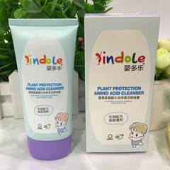 乳児多楽乳児児童洗顔料洋甘菊洗顔料80gアミノ酸母子用品