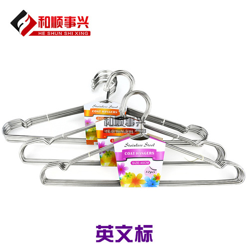 304 stainless steel clothes hanger solid stainless steel drying rack household non-slip clothes hanger laundry trousers drying rack non-magnetic