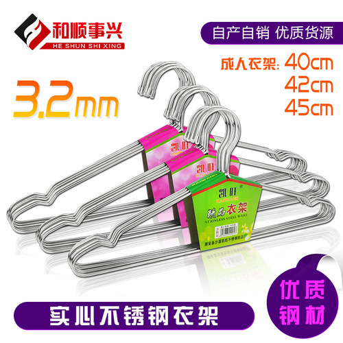 304 stainless steel clothes hanger solid stainless steel drying rack household non-slip clothes hanger laundry trousers drying rack non-magnetic