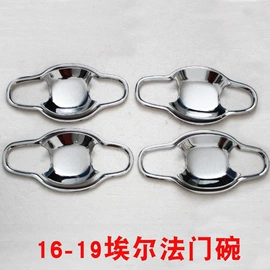 其他汽车内饰;脚踏板;其他汽车外饰