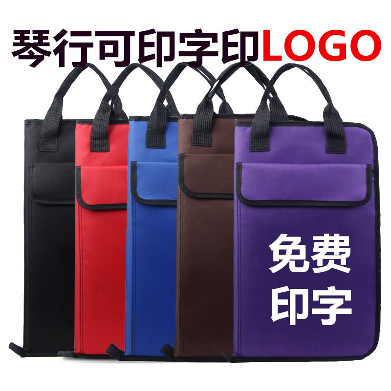 Drum stick bag set drum bag thickened double shoulder drumstick bag drumstick bag portable drumstick overprint logo Drum stick bag set drum bag thickened double shoulder drumstick bag drumstick bag portable drumstick overprint logo