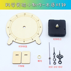Tech Small DIY Projects Handmade Assemble Your Own Clock Toddler Clock Model Time Perception Educational Tool Kit