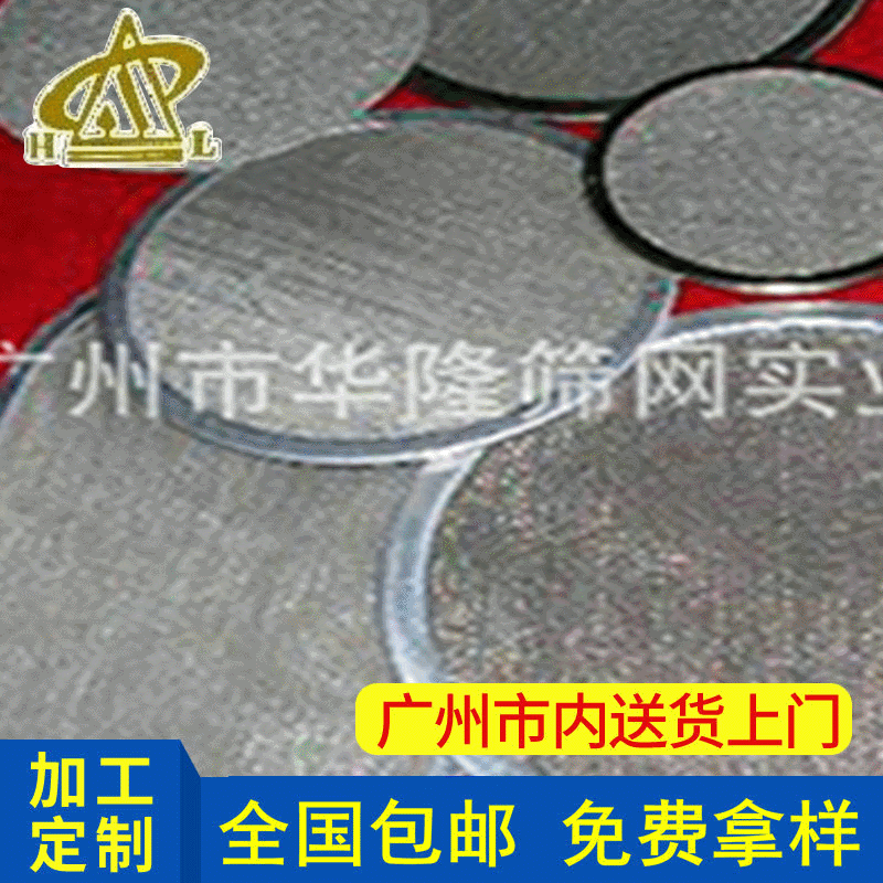 批发供应 304L不锈钢丝网金属网 新款优质过滤网金属装饰网