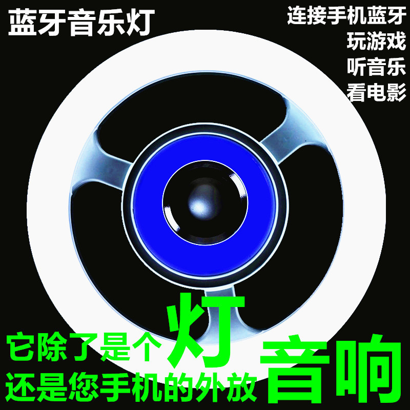 LED wireless Bluetooth music bulb E27 screw mouth mobile phone connection audio ring steering wheel light bedroom light LED wireless Bluetooth music bulb E27 screw mouth mobile phone connection audio ring steering wheel light bedroom light