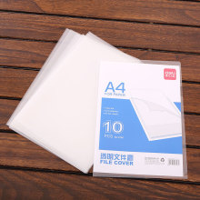 得力5706透明单片夹 A4单页文件夹 L型夹 合同资料保护套 文件袋