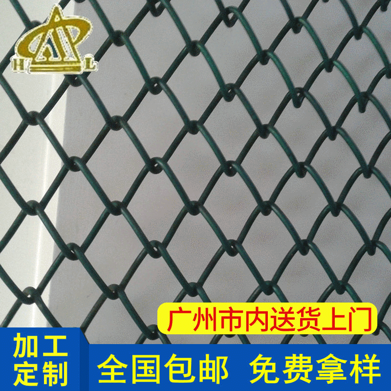 厂家供应 镀锌板菱形网勾花护栏网 勾花网球场护栏网防护隔离网