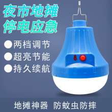̩����75W������ҹ�а�̯��̯���ƶ�����������̯���ʽled��