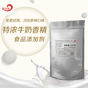 �؝�ţ�̷�ĩ�㾫 �ߝ� ʳƷ���㾫 ʳƷ���ӄ� �決 ���w���