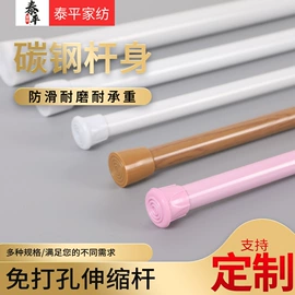 门帘、小窗帘;窗帘杆罗马杆;窗帘配件