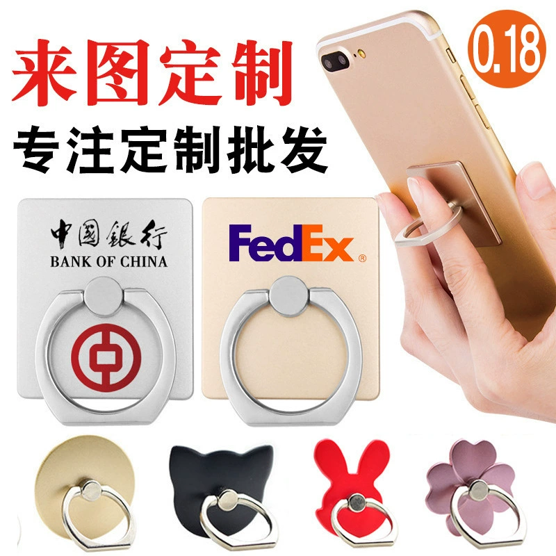 Мобильный телефон кронштейн падение устойчивостью кольцо кронштейн вставить пряжку подарок логотип кольцо Пряжка Печать реклама фабрика