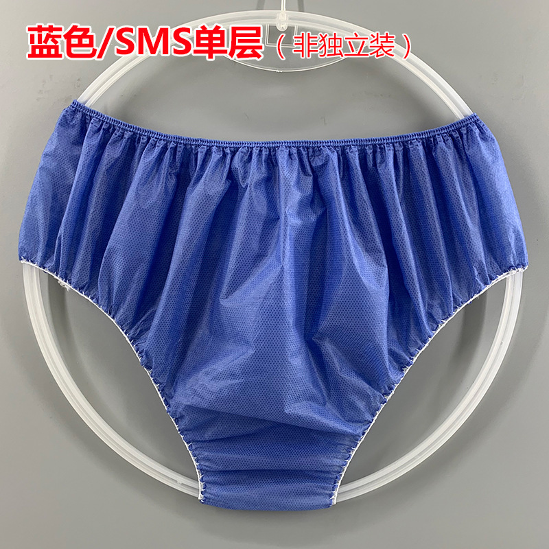 使い捨て下着美容院汗蒸しズボン男性女性入浴サウナ半ズボン不織布無洗紙下着