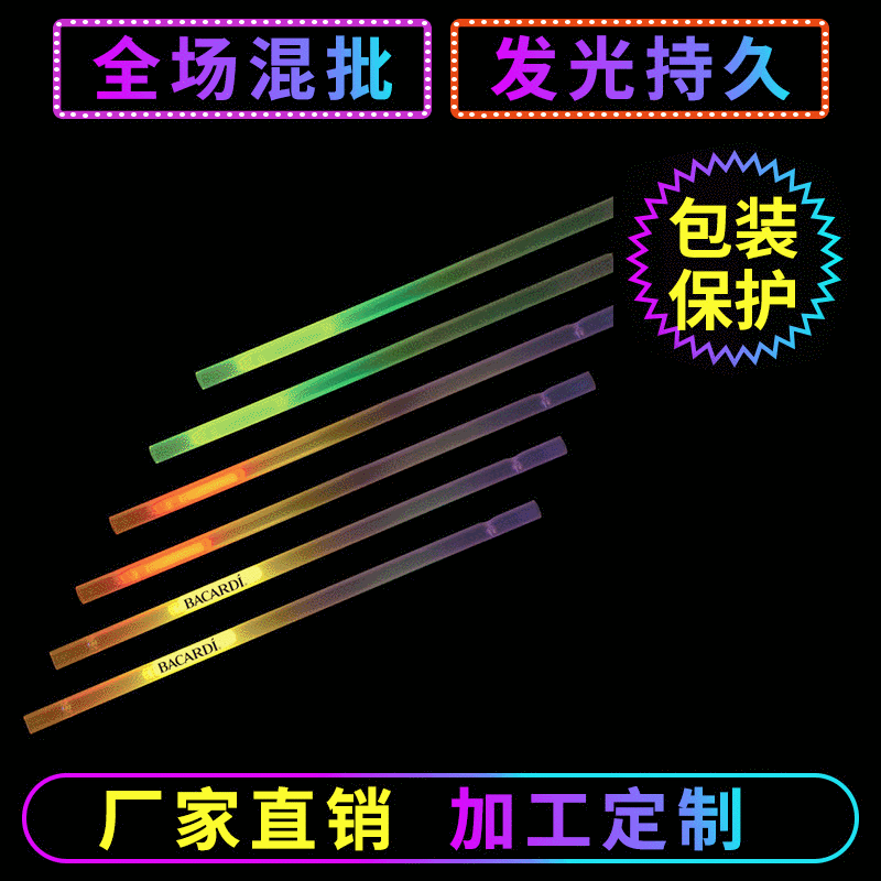 Fluorescent Glowing Straws Concert Cheering Props Halloween Bar With Fluorescent Straws