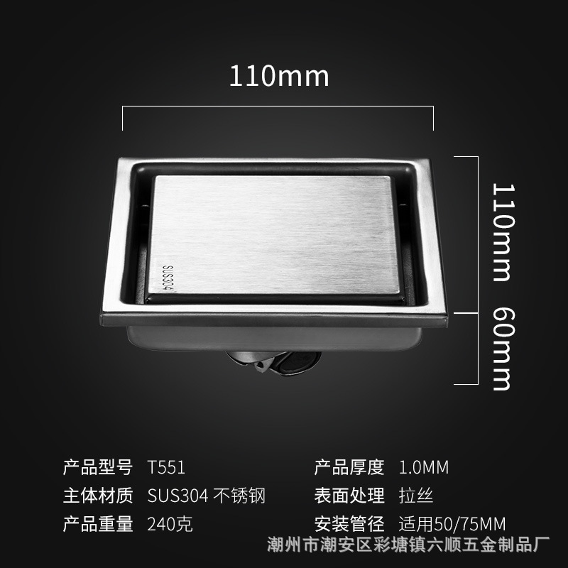 Desagüe de piso invisible 304 de acero inoxidable/desodorante rectangular a prueba de insectos drenaje de piso Amazon entrega transfronteriza de una sola pieza