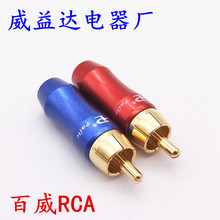 �t�{����RCA�^ �~僽�ɏ���^�Ӻ�8.3mm��RCAɏ�����^���l�������^