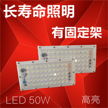 LED工作灯工矿灯50W手提灯汽修灯小太阳灯工地照明220V