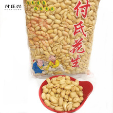 付氏花生 付氏麻辣花生油炸花生米 麻辣果仁 5斤实惠装