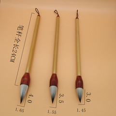 Gu Fǎ Suàn Tóu Wáng Purple Sheep and Hare Hair Brush Set, Big-character Brush with Short Tip