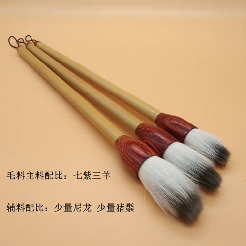 Gu Fǎ Suàn Tóu Wáng Purple Sheep and Hare Hair Brush Set, Big-character Brush with Short Tip