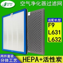 �m���n���՚�������^�V�WF9��ِL631/L632����̿HEPA�ɼ��מVо