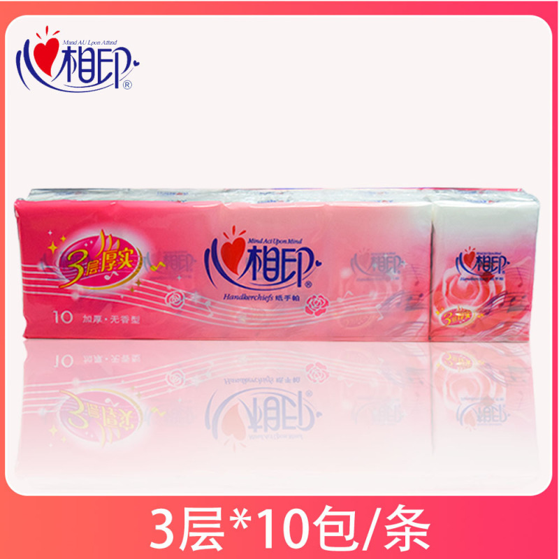 Heart print handkerchief paper natural fragrance-free red packaging small bag handkerchief paper 10 packaging three-layer C910