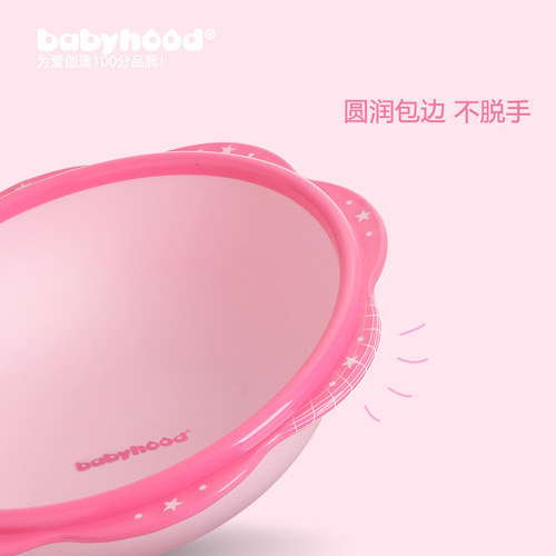 Baby small washbasin children's wash basin wash basin plastic wash face wash foot wash pp basin children's products