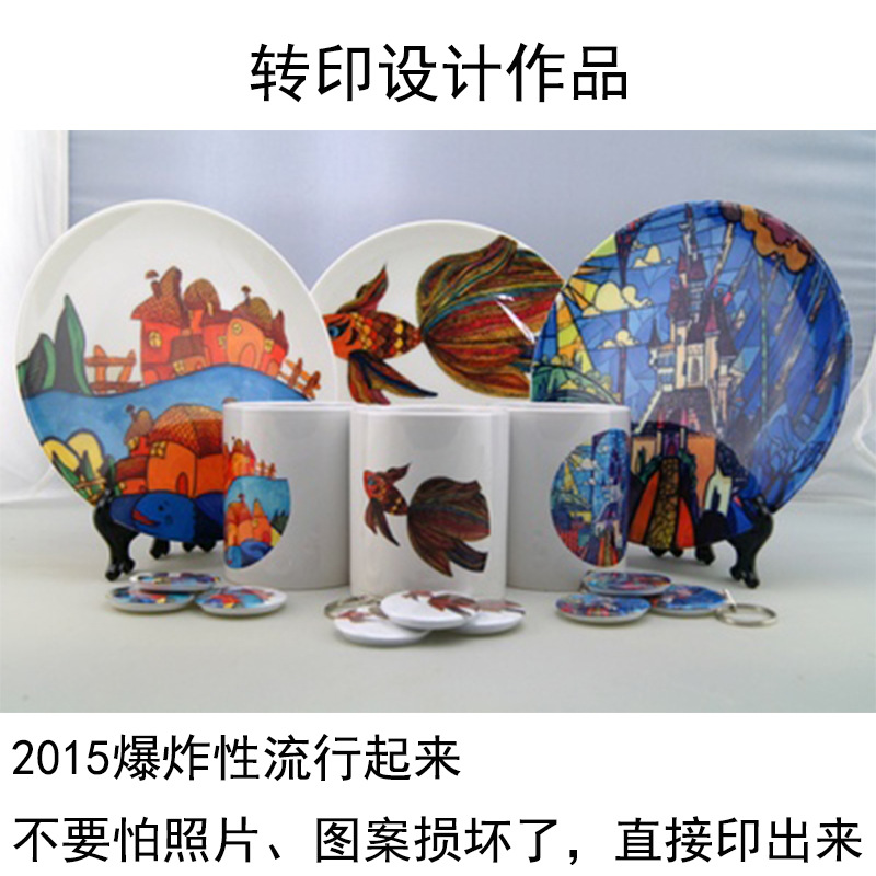 Heat transfer plate to map custom photo landscape home living room viewing plate ornaments viewing commemorative ceramic plate seat plate