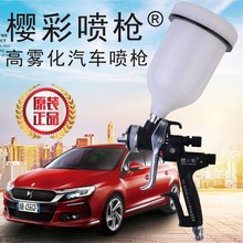 �S��HVLP�h������܇���ᇊ�����F���Ҿ߭h���ք����ᇊ��