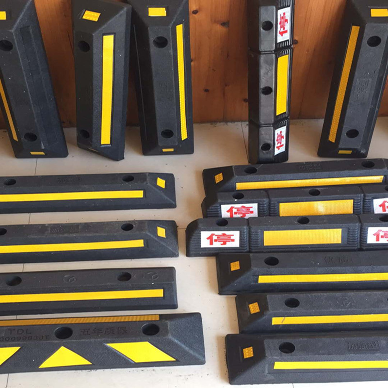 厂家直供橡胶实心车轮定位器车位挡车器车库倒车档止退器交通设施
