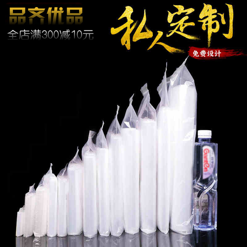 PE自封袋塑料密封袋透明保鲜塑封口小号加厚大号收纳包装