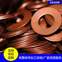 碟形弹簧 国标碟簧现货供应 60si2mn碟簧 50crva耐高温碟形弹簧