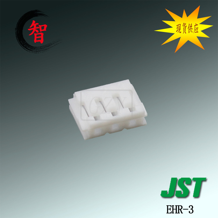 �ֻ�EHR-3�����ܿ�JST������EHϵ��2.5mm����߶԰�Ӳ��3�׽���
